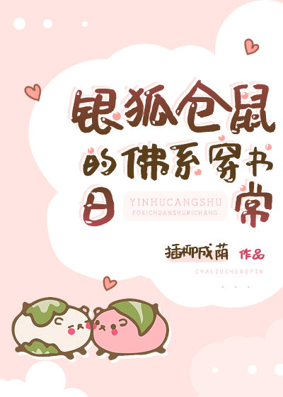 ��������ķ�ϵ�����ճ�����