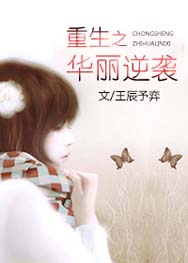 ����֮������Ϯ