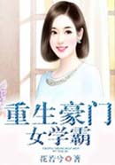 ��������Ůѧ��