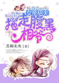 Ů���з�:���߸�����ү����