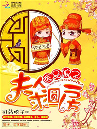 ҽƷ����:����,��Բ��