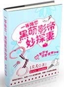 ����Ӱ����̽��