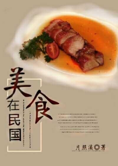 ��ʳ�����