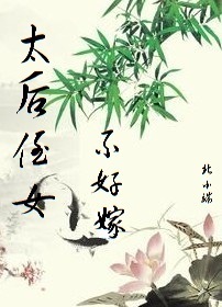 ̫��ֶŮ���ü�
