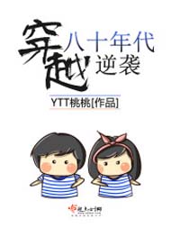 ��Խ��ʮ�����Ϯ