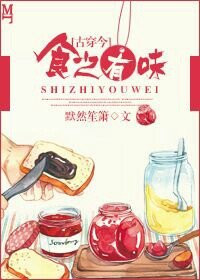 [�Ŵ���]ʳ֮��ζ����