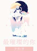���貵���