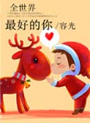 ȫ������õ���