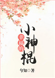 �Ҹ���С���