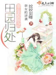 �����ռ�֮��԰�鴦����