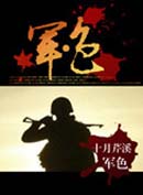 ��ɫ(����)