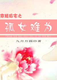 ��Խ��լ֮��Ů��Ϊ