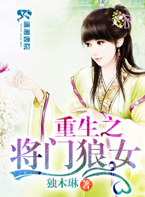 ����֮������Ů