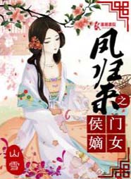 �����֮���ŵ�Ů