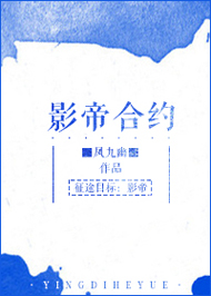 Ӱ�ۺ�Լ����