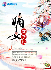 ��Ů������