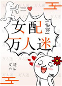 Ů��������(�촩)
