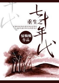 ����֮��ʮ���