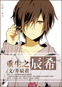 ����֮��ϣ