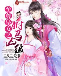 �����Ů֮�������ͷ���