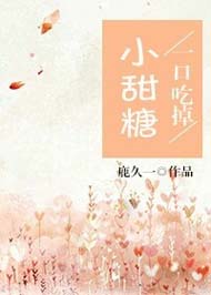 һ�ڳԵ�С����