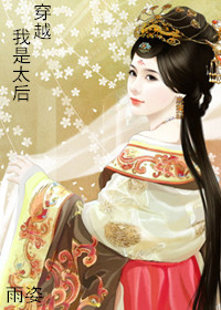 ��Խ����̫��