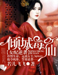 Ů����Ϯ,��Ƕ��ɷ���