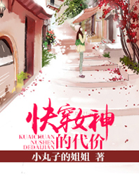 �촩Ů��Ĵ���