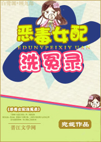 ��Ů��ϴԩ¼����