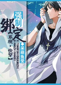 ϵͳ�촩֮ǿ�ư󶨷���