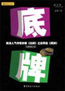 �����ǳ�Ů��˾:���Ʒ���