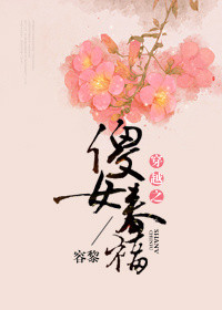 ��Խ֮ɵŮ��������