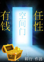 �ռ���֮��Ǯ���Է���