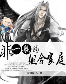 ��һ�����ϼ�ͥ����