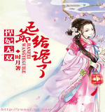 ������˫:��ү������