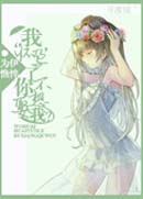 �һ�����,�㲻��Ȣ�ң�