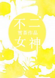 ����Ů��