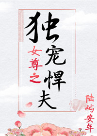 Ů��֮���躷�����