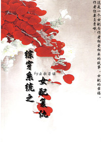 �۴�ϵͳ֮Ů�临�����