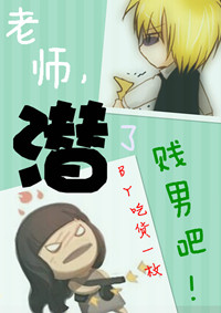 ��ʦ,Ǳ�˼��аɷ���