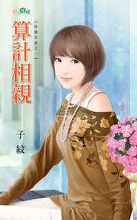 �������(��Ȥ�μ�ϵ��֮һ)����