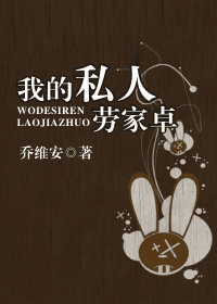 �ҵ�˽���ͼ�׿����