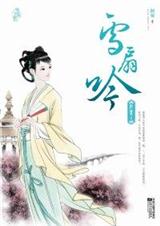 ѩ��������