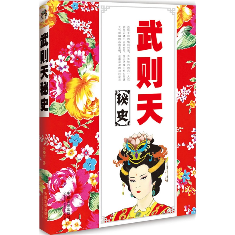 ��������ʷ