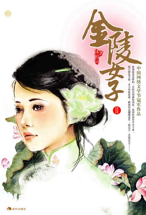 ����Ů��