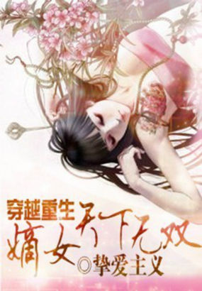 ��Խ����:��Ů������˫