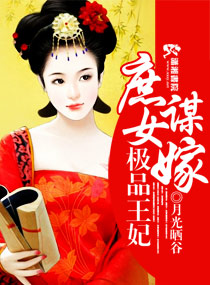 ��Ůı��֮��Ʒ��������