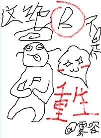 ����Ʋ�������