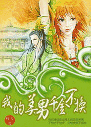 �ҵ�����ǧ�𲻻�����