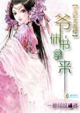 ����̫�뺷:ү,��������